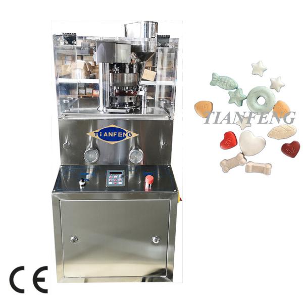 Quality ZP5 ZP7 ZP9 ZP12 Catalyst Blister Herb Pills Tablet Compression Machine wholesale