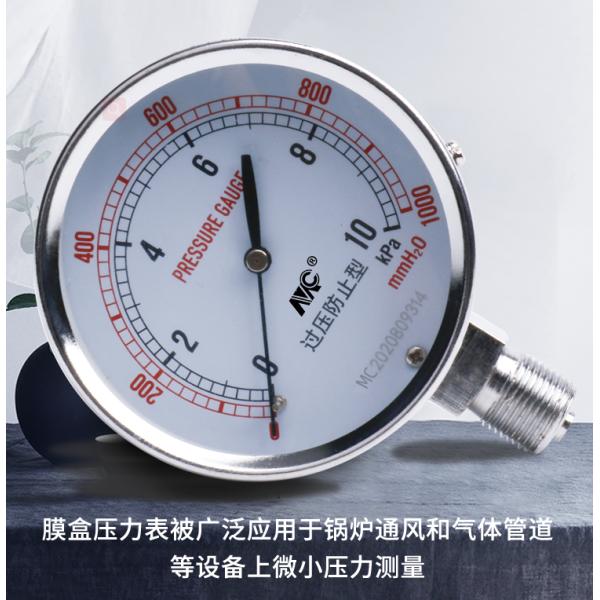 0-40kpa Micro Pressure Gauge