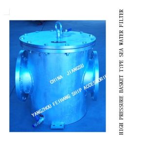 Cheap HIGH PRESSURE SEA WATER FILTER FOR MAIN ENGINE SEA WATER PUMP IMPORTED MODEL:AS250 CB/T497-2012 for sale