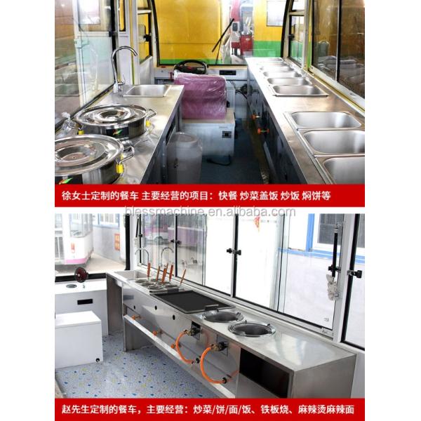 Three-Wheel Dining Cart for Serving Snacks Milk Tea Cold Drinks Fried String and More