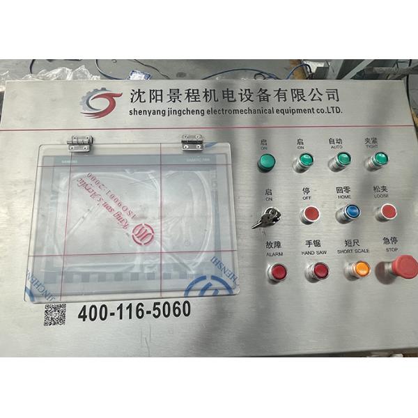 Multi Specification PLC Cold Cut Flying Saw Carbon Steel Flying Saw Cutter