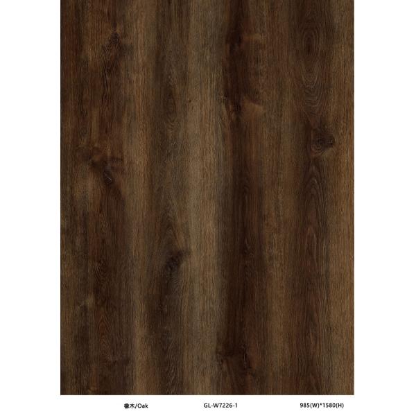 Charcoal Brown SPC Flooring 4mm Jump Oak Grain Stone Vinyl Rigid GKBM Greenpy GL-W7226-1