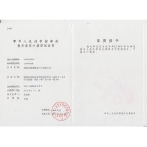 Shenzhen MercedesTechnology Co., Ltd. Certifications