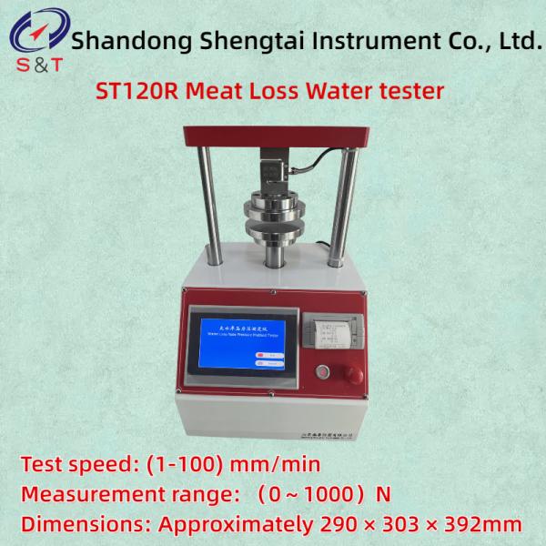 NY/T2793-2015 Pressure Method Muscle Dehydration Rate Tester Measurement range