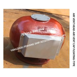 Float Type Oil Tank Air Pipe Head (With Fire Net), Flanged Cast Iron Float Type