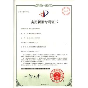 Wuhan G-Young Industry & Trade Co., Ltd. Certifications
