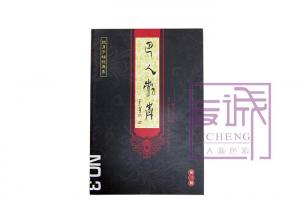 Cheap Traditional Chinese Ba Ren Tattoo Equipment Supplies for Tattoo Design for sale