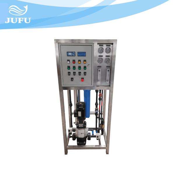 Quality 250LPH Ro System Water Purifier Machine Filtration Equipment wholesale