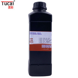 Led Uv Primer Coating Uv Coating Liquid For Acrylic Glass Ceramic PP Material