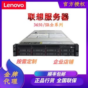 China Factory Good Quality High Performance Stock Xeon SR850 2U Rack Server 2