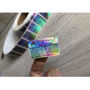 Customized self adhesive PET hologram laser anti counterfeit label