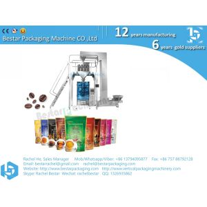 How to pack coffee bean into PE bag with degassing valve BSTV-550BZ