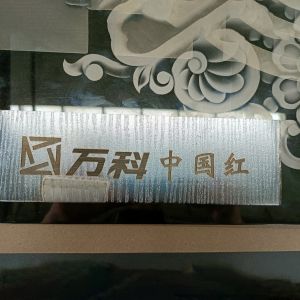 Versatile Laser Engraving Machine for Glass Stainless Signs Aluminium Deco Sheet