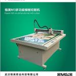 Hotels Second Hand CAD Paper Pattern Plotter Cutter Template Board Milling