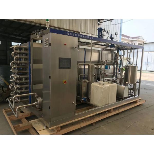 New Hot Sale UHT Sterilizer For Milk/Sauce/Juice Processing Line Customized