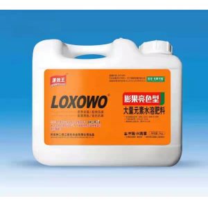 Water Soluble Liquid Fertilizer Calcium Magnesium Boron Leaf Fertilizer