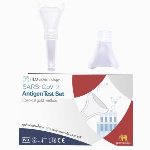 Cheap iiLO Plastic SARS-CoV-2 Antigen Self Test Set Saliva Sample Collector Thailand 1 test/box for sale