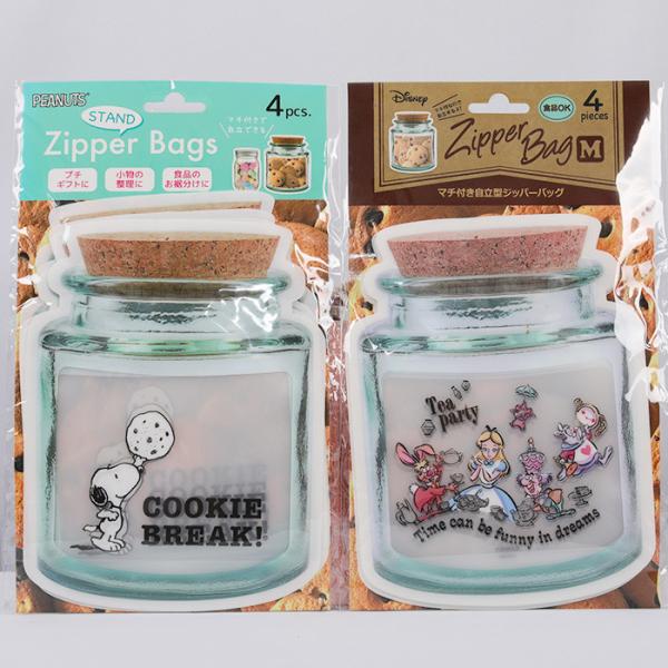 Quality Multi Layer Custom Plastic Pouches 15x25cm Oxygen & Moisture Resistant wholesale