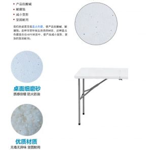 Outdoor Popular HDPE Plastic Foldable Picnic Dining Table with Modern Design
