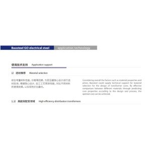 Crgo Oriented Electrical Steel Grade 20r060 Used For Uhv Transformers