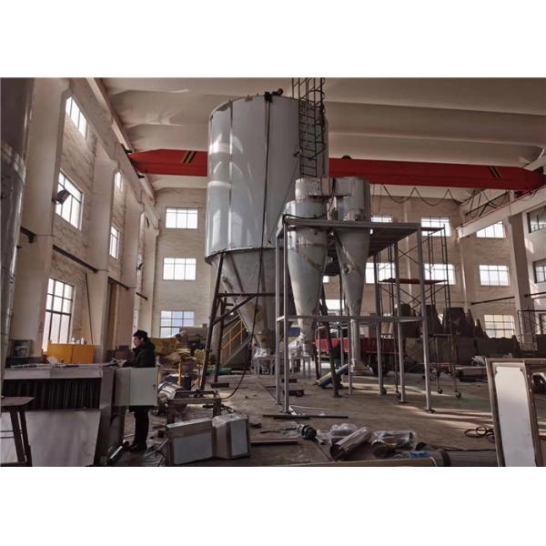 Quality Lithium Iron Phosphate Spray Drying Machine In New Energy Industry wholesale