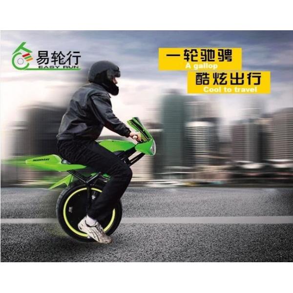 Quality Unique Design Electric Motorcycle/bike Onewheel  Self Balance Unicycle/Scooter GK-M01 wholesale