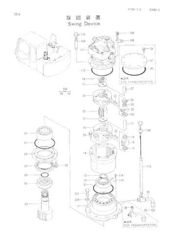 2036804 2036832 Hitachi EX120-5 Excavator Swing Carrier