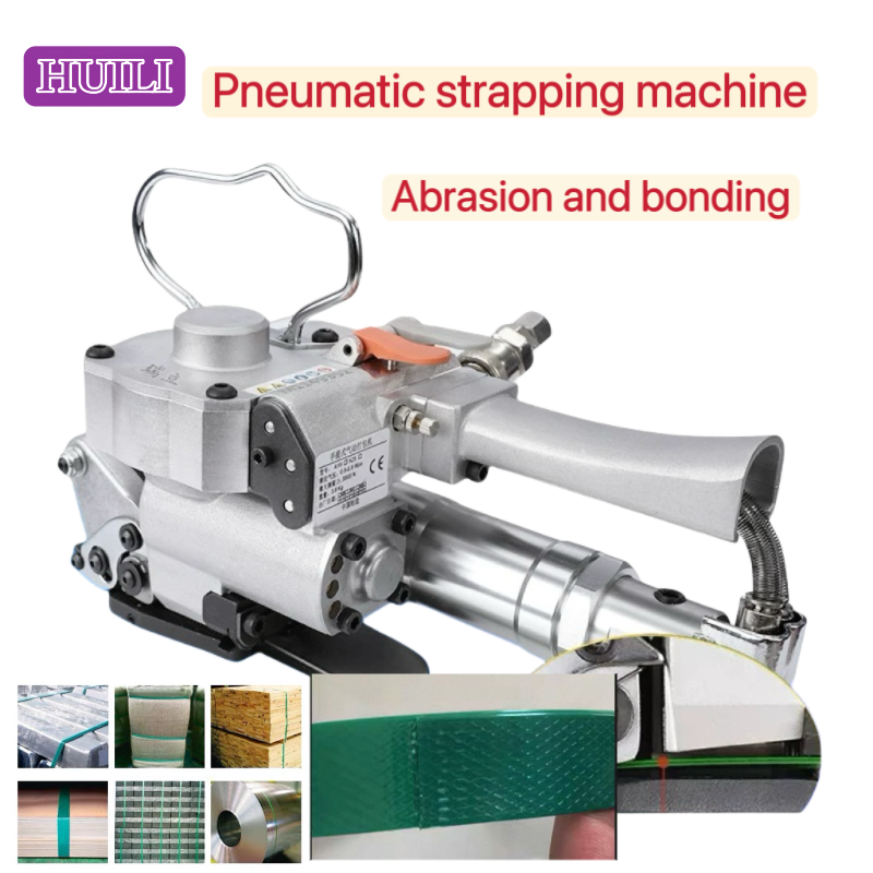 Pneumatic strapping machine suitable for PP PET belt automatic strapping machine