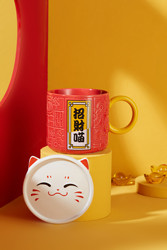 Boutique Mugs Customizable Lucky Embossed Mug Chinese Style Large Capacity