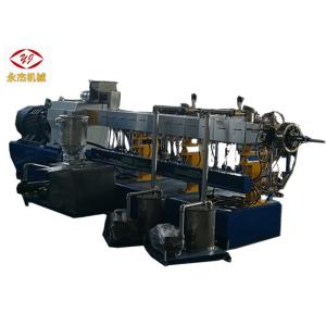 600rpm Screw Revolution Speed Filler Masterbatch Machine With High Speed Mixer