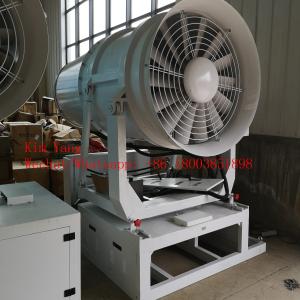 New Design 50m Dust remover spray Dust Control Sprayer Fog Cannon Prevent Dust