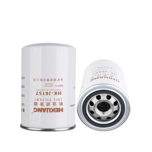 60231037 P551324 J6157 Rotary Oil Filter For SANY SY75 SY65-10