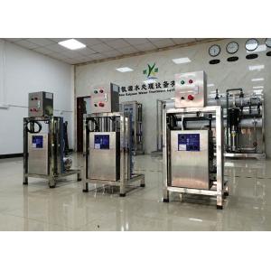 Pure Water Ozone Sterilization System Water Disinfection Sterilization Remove