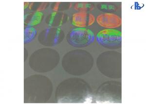 China Transparent Hologram Security Labels Design Custom Printing Logo Waterproof on sale