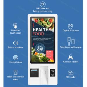 27 Inch EMV 1000Mbps LCD Touch Screen Kiosk 13.56MHz