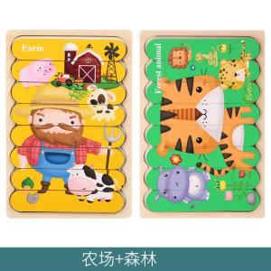 Montessori Wooden Toy 3D Jigsaw Bar Puzzles Double Sided Stacking Matching