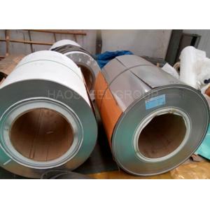 316 316L Hot Rolled Steel Coil / Double Layer Ss Coil For Coffee Dispatcher