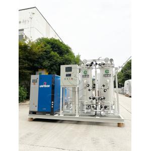 Efficient Extraction Process Psa Based Nitrogen Plant Reliable Nitrogen Supply