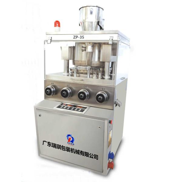 Quality Double Layer Rotary Tablet Compression Machine With Pressure Overload Protection Device wholesale