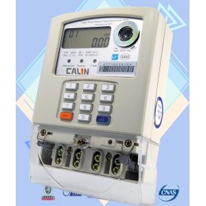 Keypad Split Type STS Prepaid Meters