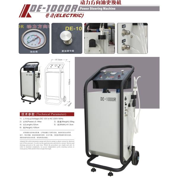 Power Steering Machine AA-DE1000R Auto Repair Machine Car Maintenanec Equipment Garage Equipments