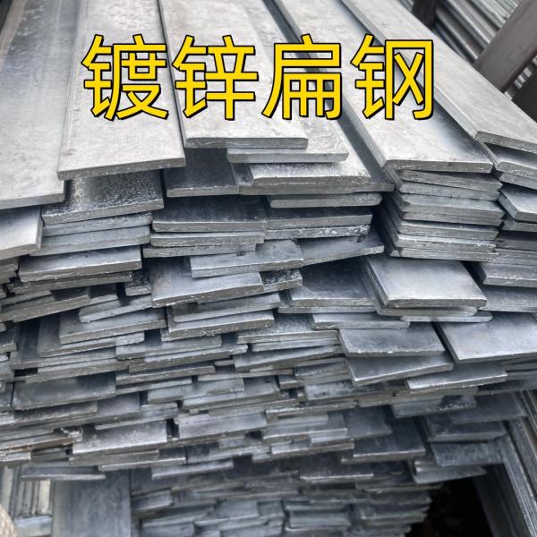 Mild Steel Galvanized Carbon Steel Flat Bar Iron SS400, St37-2 S235JR Q235 50*5*6000MM