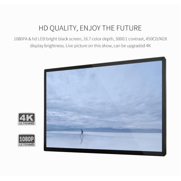 32Inch 75Inch Capacitive Wall Mounted Touch Screen 450nit
