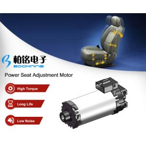 Power Seat Adjustment Motor