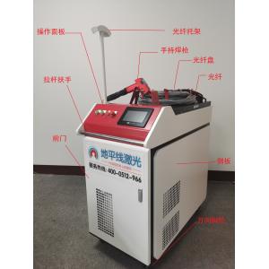China IEC 2000W Handheld Laser Welding Machine Water Cooling 1080nm on sale