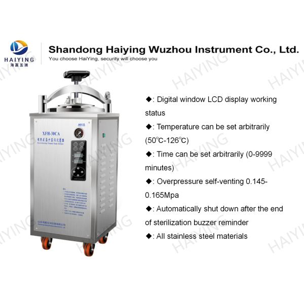 30L Portable Vertical Autoclave Sterilizer 304 Stainless Steel
