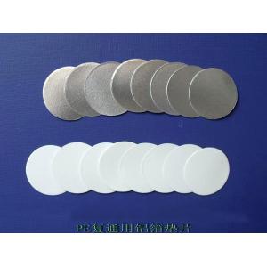 China Aluminum Foil Lids for Yoghurt Cup on sale