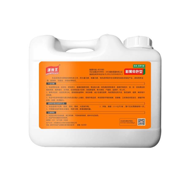 Liquid Nitrogen Phosphorus Potassium Fertilizer Plant Agricultural Water Soluble