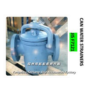 JIS F7121 5k-400a ship High submarine gate cylindrical seawater filter