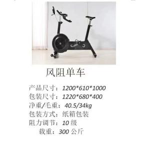 2023 Newest Type Adjustable Air Resistance Stationary Exercise Upright Spinning